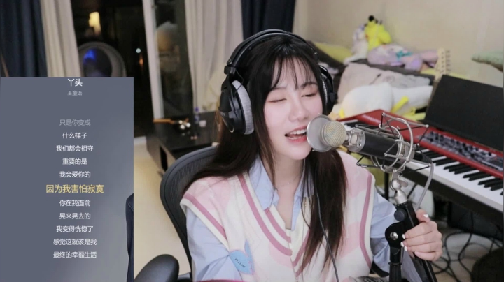 【二次元】Misa喵老师的精彩时刻 20210519 01点场