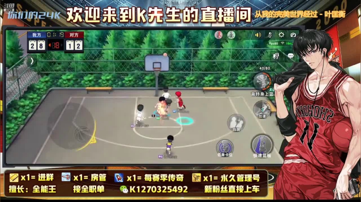 【2021-05-19 12点场】小K爱老婆：【GPS丶K】粉丝免费渡劫！