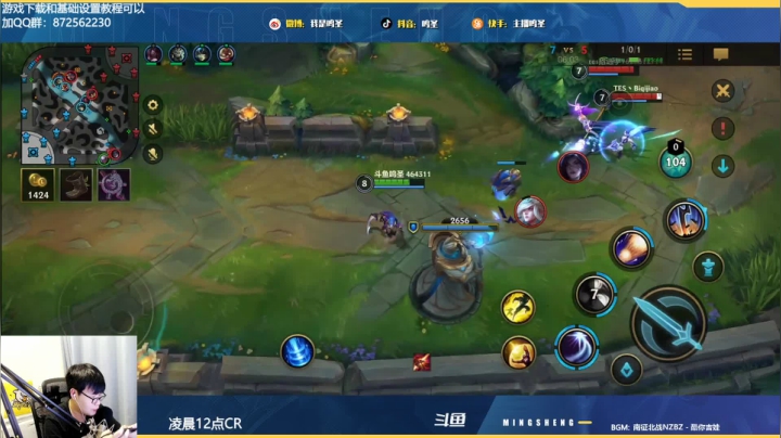 【2021-05-18 22点场】主播鸣圣：宗师中单单排冲400点