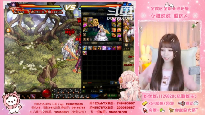 【2021-05-18 23点场】小雅妹妹m：♥️不排队希洛克、深渊、帮看号帮打造啦