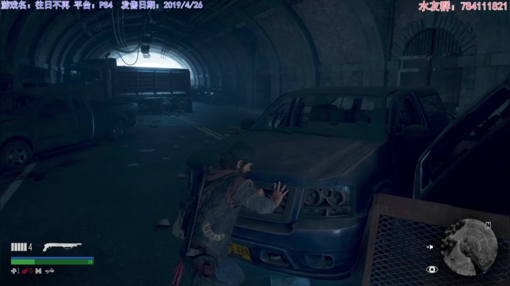 【2021-05-16 14点场】猫波：带着刚（DAYS GONE）