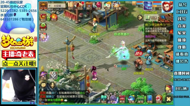 【2021-05-19 13点场】烟鬼奇老表：表哥：我来了喔~