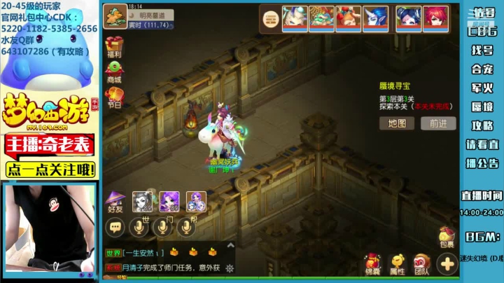 【2021-05-18 17点场】烟鬼奇老表：表哥：我来了喔~