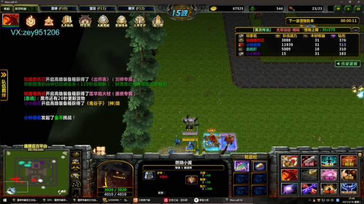 【2021-05-18 21点场】丶丶丶丶Zy：【英灵传说】无尽玩玩