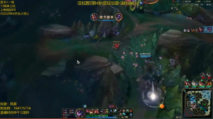 【2021-05-19 17点场】风霖zzz：恶魔小丑峡谷之巅挨揍~