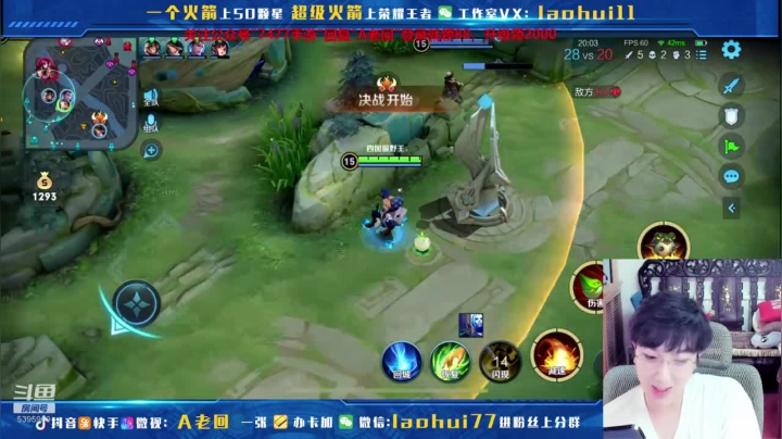 五个射手极限拉扯一小时！敢再来一个小时不？