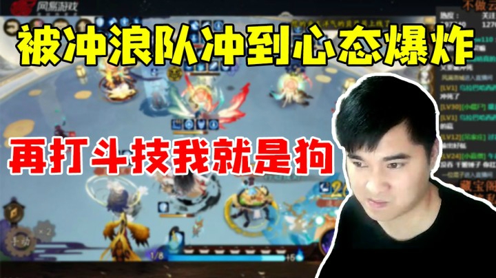 再打斗技我就是狗！
