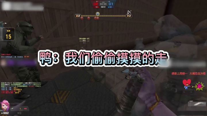 內鬼大作战？