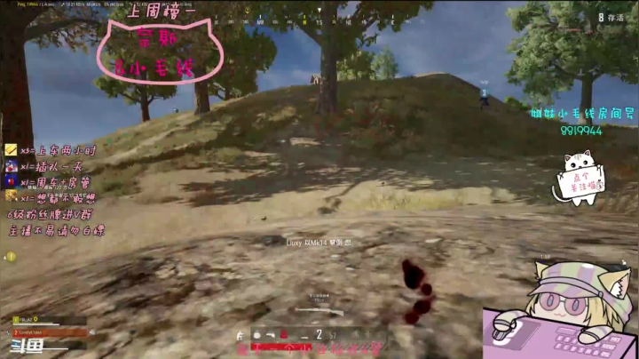 【2021-05-17 23点场】小懒猫爱吃鸡：北美憨憨搞笑操作等你来看