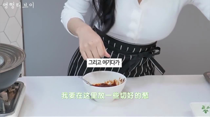 [Aengzzeng TV][安贞恩厨房]这种丑丑的鱼味道会如何呢？小姐姐炖鱼超下饭[高清版]