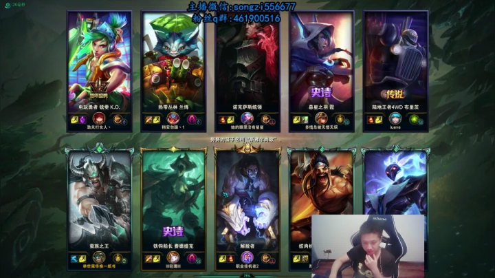 【2021-05-19 01点场】douyu丶松子：蛮王：版本T0上单 选到=包赢