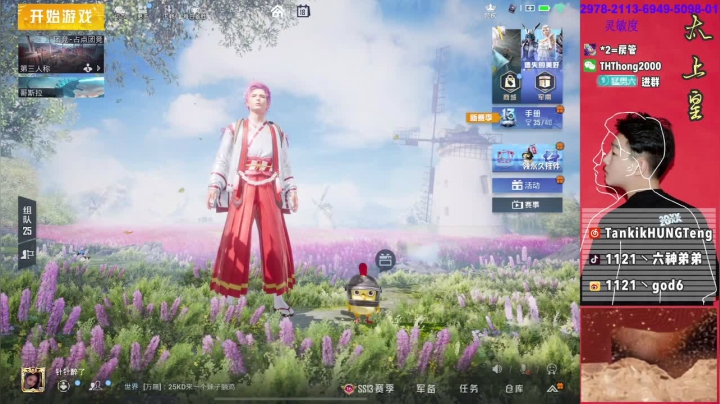 【2021-05-18 23点场】六神弟弟Tht：【天花板】作你的老公！！！