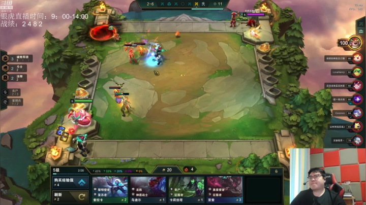 【英雄联盟】芜湖大司马丶的精彩时刻 20210519 11点场