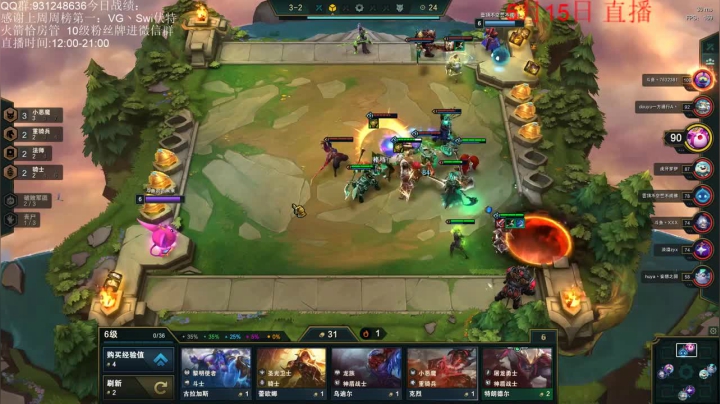 初音装备好到起飞，四骑三秘配合德莱文伤害爆炸，成功吃鸡