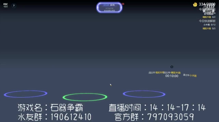 【石器争霸】Steam李小弟的精彩时刻 20210516 15点场