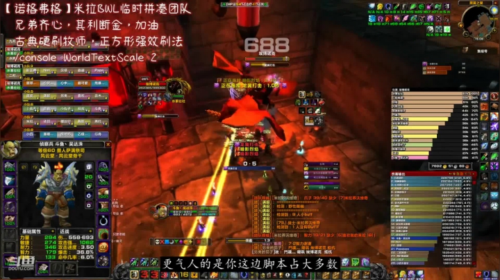 魔兽怀旧服：带给我们的“极恶”瞬间P2（下）