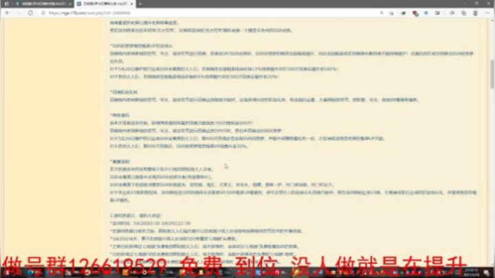 5.19讲一下更新哈哈