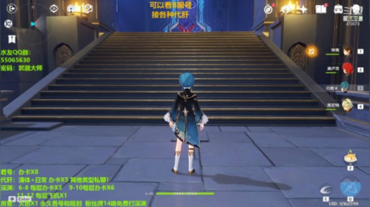龙丶四爷的精彩时刻 20210511 15点场