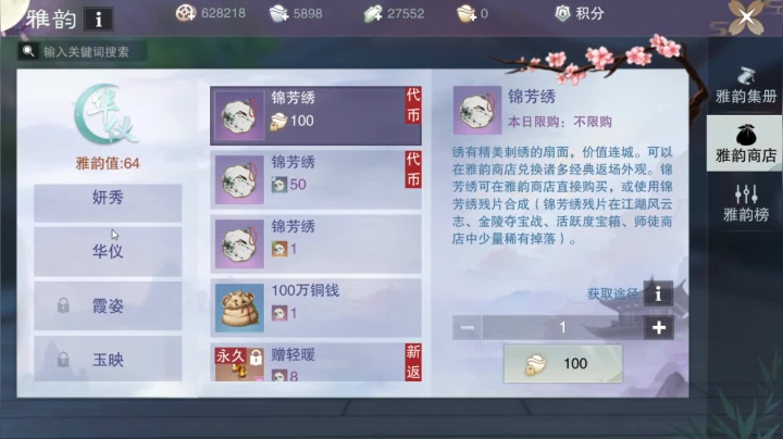 【2021-05-19 13点场】大仙是个女妖怪：【我见君来】等君
