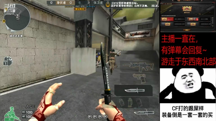 【2021-05-17 02点场】单小逗：北部冲呀！！！