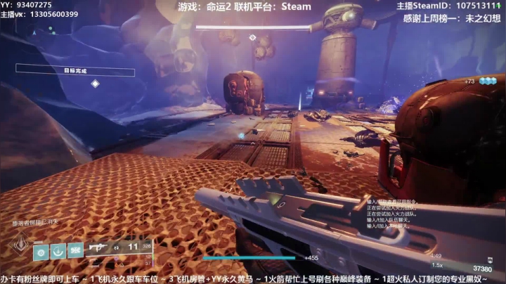 【2021-05-18 15点场】六爷直播：办卡即可上车~专业带萌新水友，来看看啊~