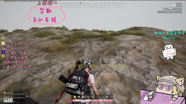 【2021-05-18 01点场】小懒猫爱吃鸡：北美憨憨搞笑操作等你来看