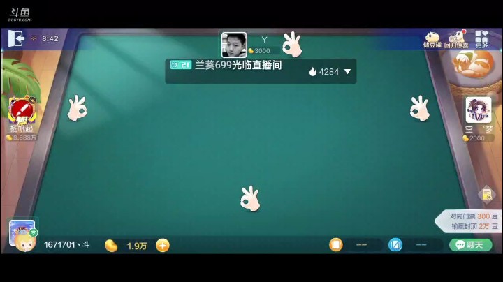 七雀牌之炸弹胡，虽然那俩逼已经胡了但是上家很慌，轮到我这个七雀单挑王，你就是死路一条弟弟