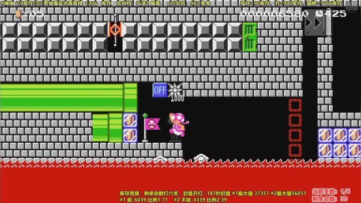 【马里奥制造】白白的胖胖呀的精彩时刻 20210519 09点场