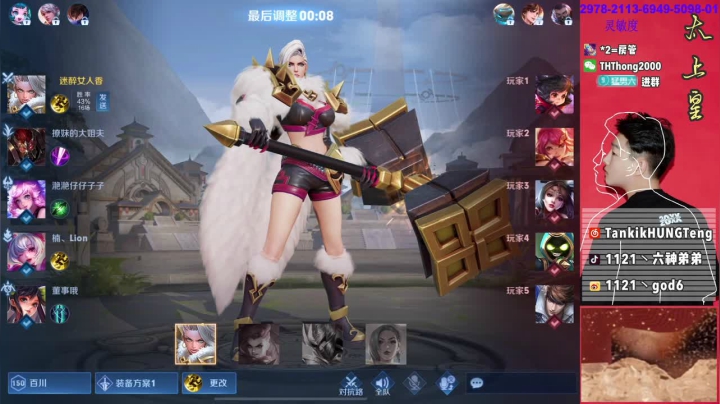 【2021-05-19 01点场】六神弟弟Tht：【天花板】作你的老公！！！