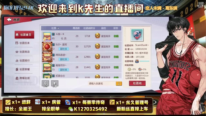 【2021-05-14 20点场】小K爱老婆：【GPS丶K】粉丝免费渡劫！