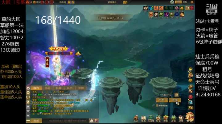 【2021-05-18 21点场】暴力BL：出征出征出征重要事情说三遍