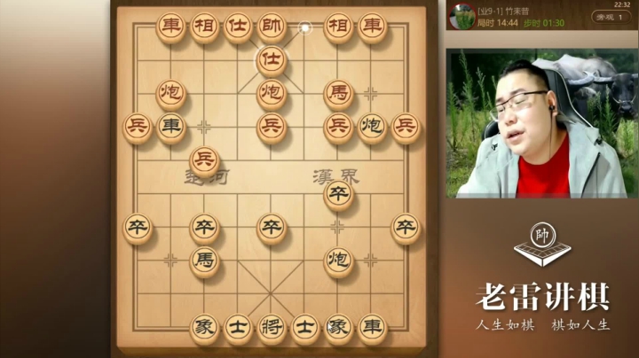 【天天象棋】雷疯小叔的精彩时刻 20210519 09点场