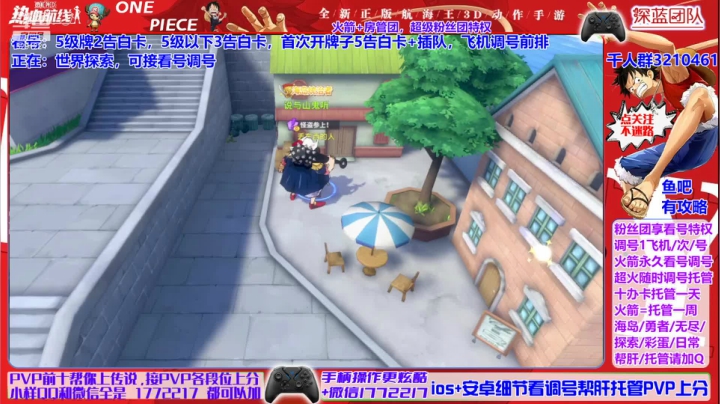 【2021-05-19 03点场】蓝小样YonHen：专业看号帮肝上分一条龙，有问必答