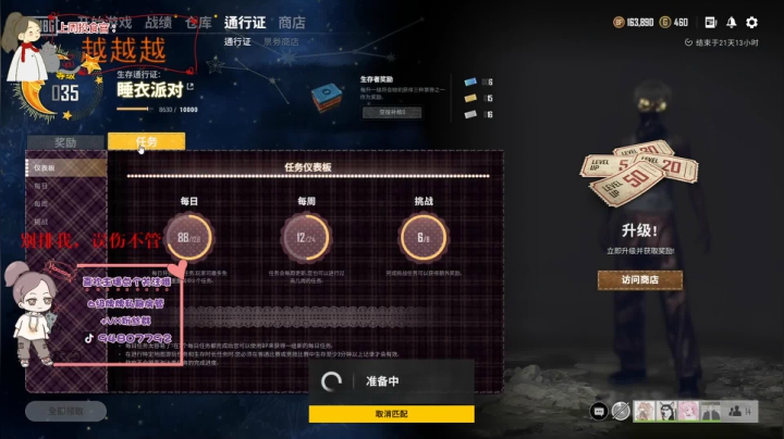 【2021-05-18 20点场】哦呦orz：【小奶团】走过路过进来留个几分钟