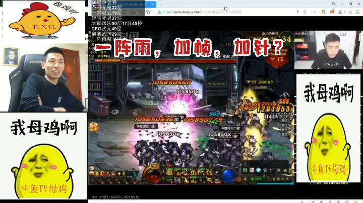 一阵雨加帧