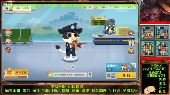 【2021-05-18 11点场】游易丶大宝剑：斧头已到难度五偶遇通困难噩梦疯狂折磨