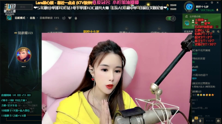 【2021-05-19 20点场】柠导：【柠导】国服第一女VN来啦