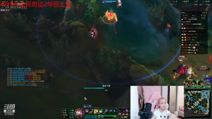 国服大师局悠米