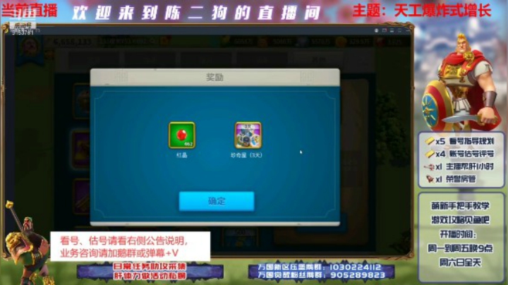 210524--781水晶爆炸式增长