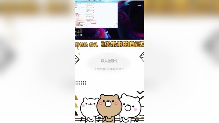歌友会12进6（中篇）