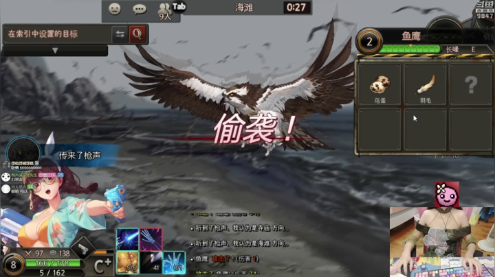 【2021-05-19 19点场】丶干物喵：3D版这是我的战争