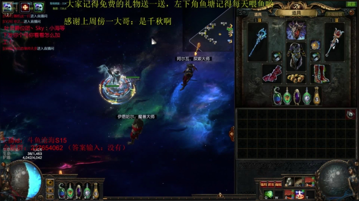 【2021-05-18 19点场】沧海丶POE：6人20已杀！五捷/极致体验！