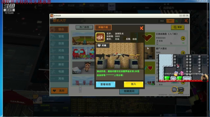 【2021-05-11 15点场】枫叶1466：逆战枪神纪