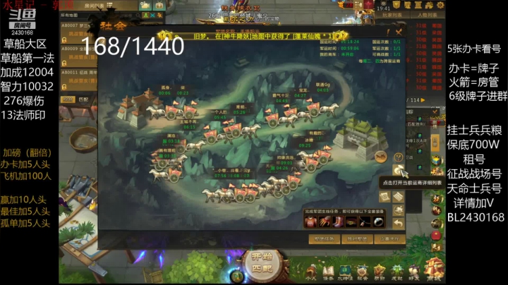 【2021-05-18 19点场】暴力BL：出征出征出征重要事情说三遍