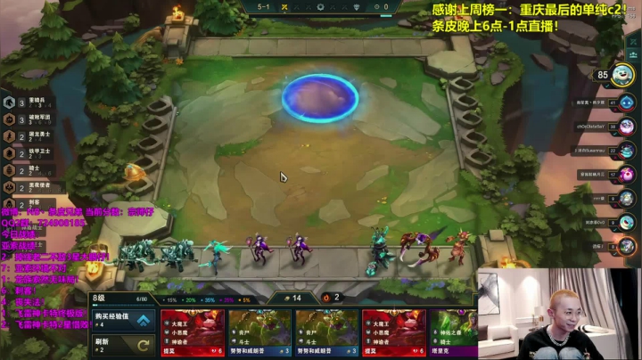 【2021-05-18 22点场】NB丶条皮兄弟：飞雷神卡特终极玩法！