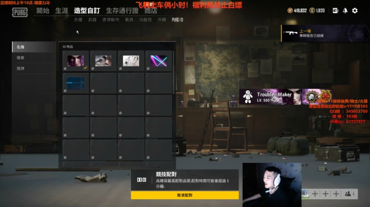 【2021-05-19 18点场】103oba：103:ob季后赛