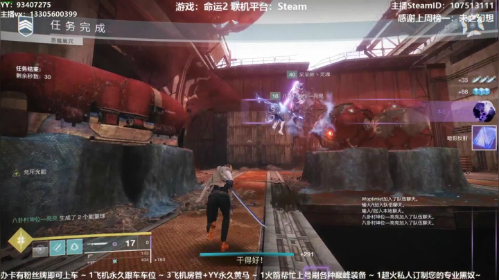 【2021-05-17 19点场】六爷直播：办卡即可上车~专业带萌新水友，来看看啊~