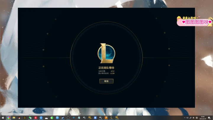 【2021-05-19 20点场】果小果是个弟弟：今天8点来。宝贝们。