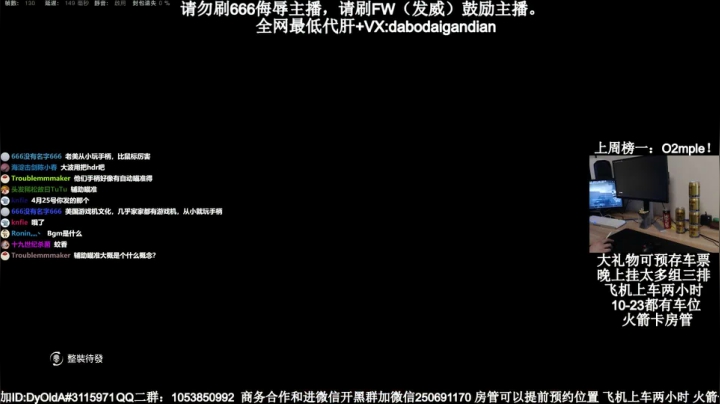 【2021-05-17 15点场】MrBB大波：恢复早晨直播咯！