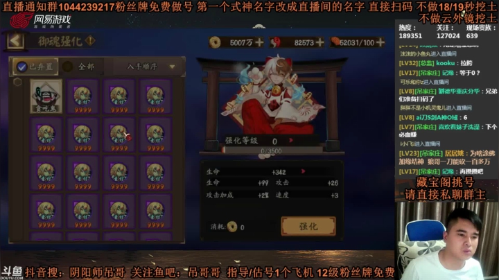 【2021-05-18 23点场】丶吊哥哥：吊哥：圆梦的神！